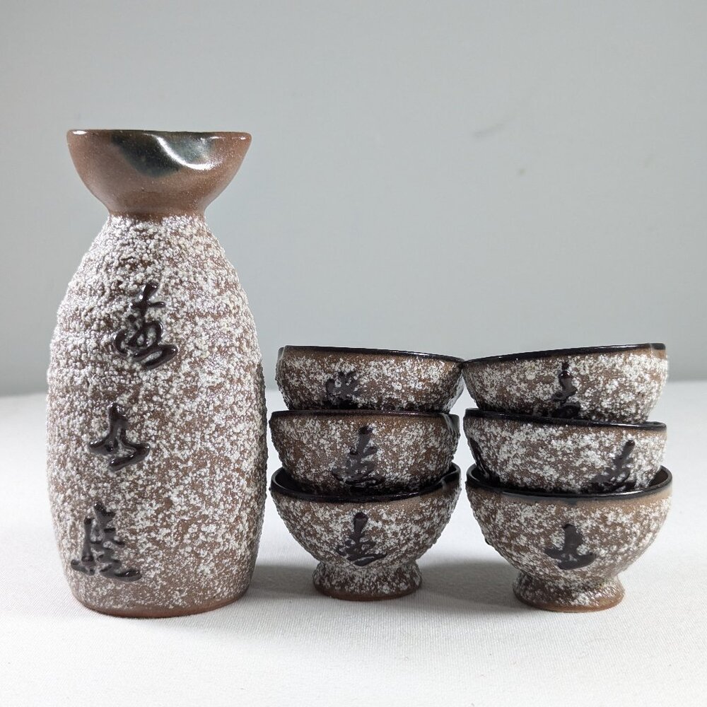 Japanese Ceramic Sake set, miniature finger bowl set with small carafe